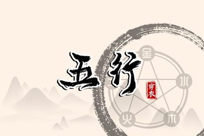 万年历吉凶查询 万年历黄历 万年历黄道吉日吉时查