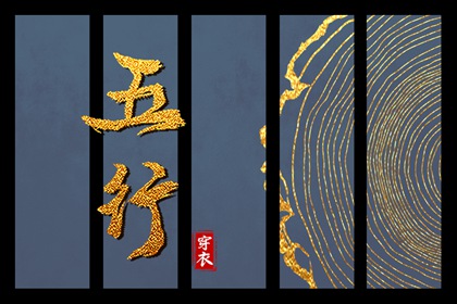 择吉日历_日历老黄历_2026年日历