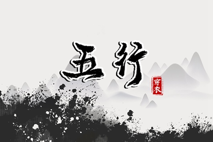 万年历老黄历吉日查询|万年历查询黄道吉日|八字万年历