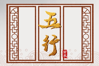 择吉日|择吉老皇历|开业择吉日