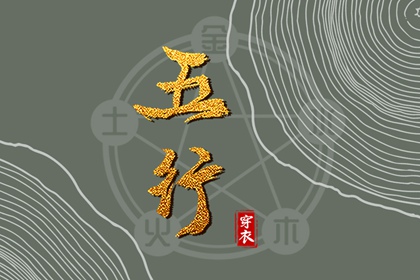 万年历老黄历黄道吉日查询 万年历老黄历2026 万年历黄道吉日吉时查